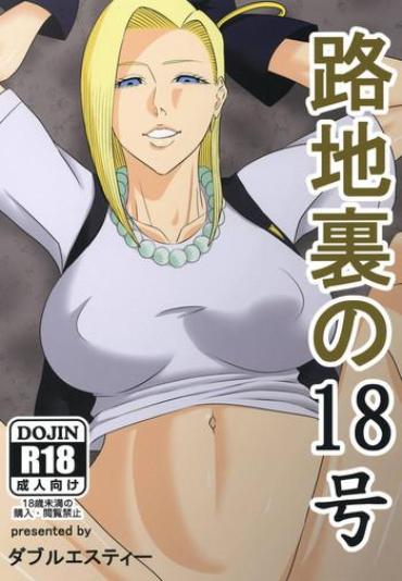 Sentones Rojiura No 18-gou – Dragon Ball Z Cock Sucking