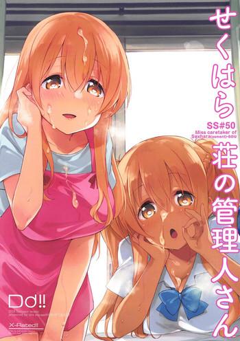 Fat Ass (C94) [DROP DEAD!! (Minase Syu)] Sexhara-sou No Kanrinin-san (Sunohara-sou No Kanrinin-san) - Sunohara Sou No Kanrinin San