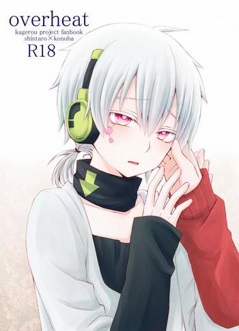 Rough Sex overheat - Kagerou project Fodendo