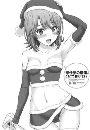 Mama Houshi-bu No Uragawa. 02 – Yahari Ore No Seishun Love Come Wa Machigatteiru