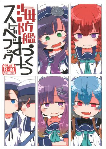 Lesbian Kaiboukan Okuchi Sukebe Book - Kantai Collection