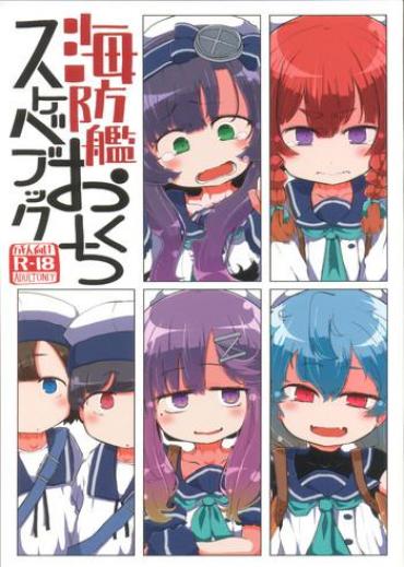 Lesbian Kaiboukan Okuchi Sukebe Book – Kantai Collection