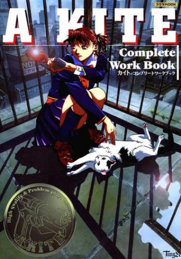Kite Complete Workbook