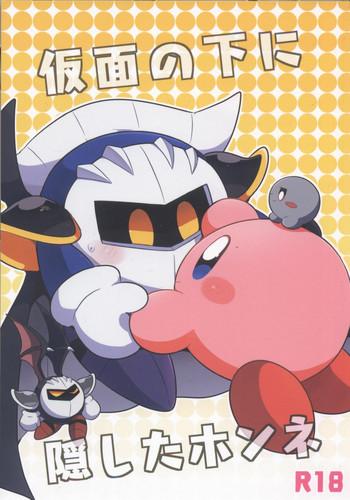 Wetpussy Kamen no Shita ni Kakushita Honne | 面具下的真心话 - Kirby Amigos