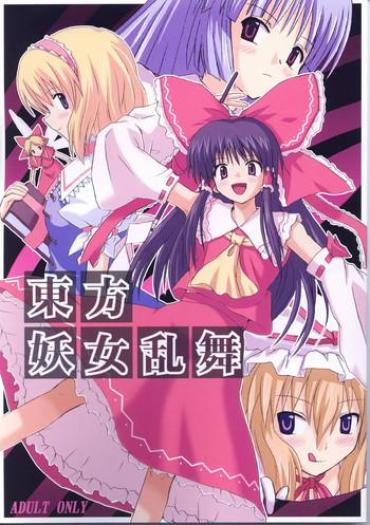 Sexteen Touhou Youjo Ranbu – Touhou Project