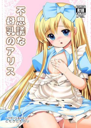 [Yosutebito Na Mangakaki (Tomoki Tomonori)] Fushigi Na Bonyuu No Alice (Alice In Wonderland) [English] [Tigoris Translates] [Digital]