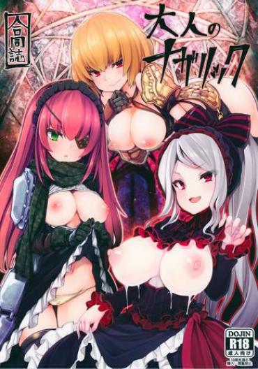 Sexy Girl Sex Otona No Nazarick – Overlord