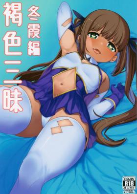  Kasshoku Zanmai Fuyugasumi Hen - Original Huge Tits