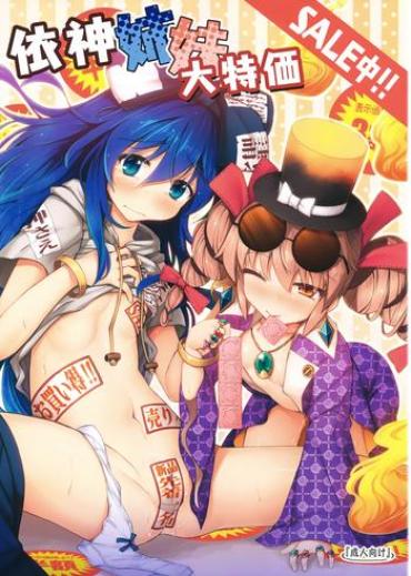 Sexy Girl Yorigami Shimai Daitokka SALE-chuu!! – Touhou Project Role Play