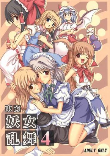 Thief Touhou Youjo Ranbu 4 – Touhou Project
