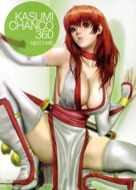 Pussy Eating KASUMI CHANCO 360 - Dead or alive Rico