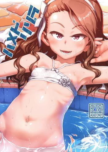 Reverse Cowgirl Hamedori Resort Love - The Idolmaster