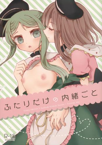 Girl On Girl Futari Dake No Naishogoto - Touhou Project