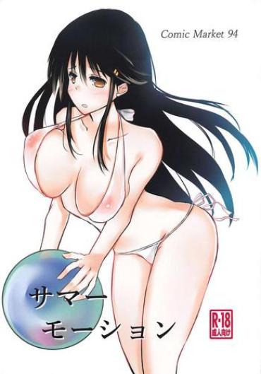 Submission Summer Motion – Kantai Collection