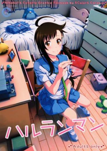 Family Sex Haruranman – Nisekoi Dando