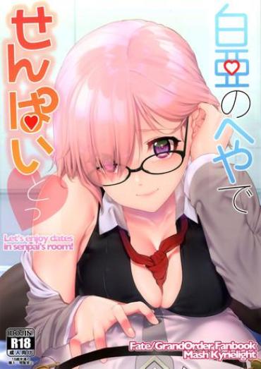 (C92) [i'm Fragile (HisayakiQ)] Hakua No Heya De Senpai To (Fate/Grand Order) [English] [NHNL]