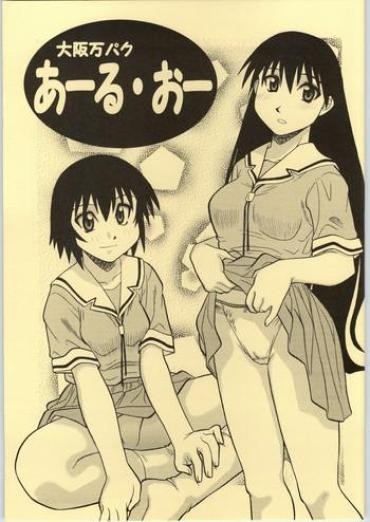 Spoon Osakamanpaku R.O. – Azumanga Daioh Bokep