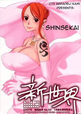 Sexo Shinsekai - One piece Spooning