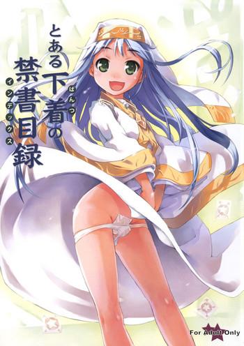 Squirting Toaru Pantsu no Index - Toaru majutsu no index Nurse