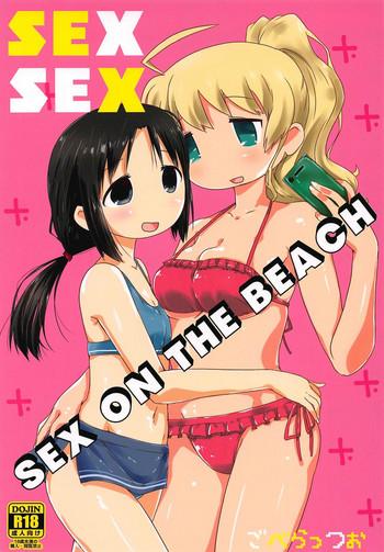 Boy SEXSEX - Shoujo Shuumatsu Ryokou Filipina