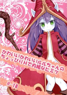 Delicia Kawaii Kawaii Lulu-chan no Choppiri H de Naisho na Himitsu - League of legends Virtual