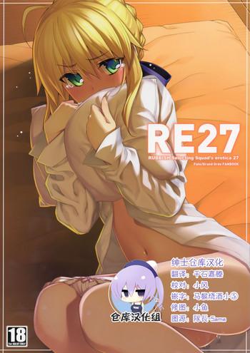 Classic RE27 - Fate stay night Clothed Sex