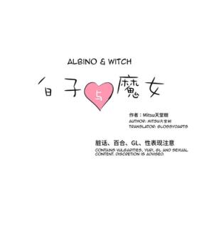Grosso The Albino Child and the Witch 3 - Original Insertion