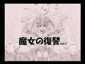 Caliente Majo no Fukushuu Vol. 1 - Original Brazzers