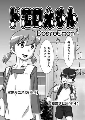 Pierced DoeroEmon - Doraemon Hottie