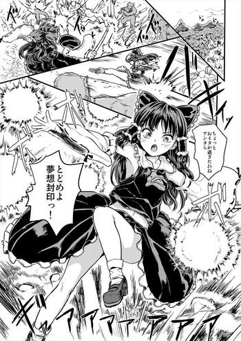 Girlfriends Reimu ga Youkaiyou Nikuana Miko ni Naru Manga - Touhou project Gangbang