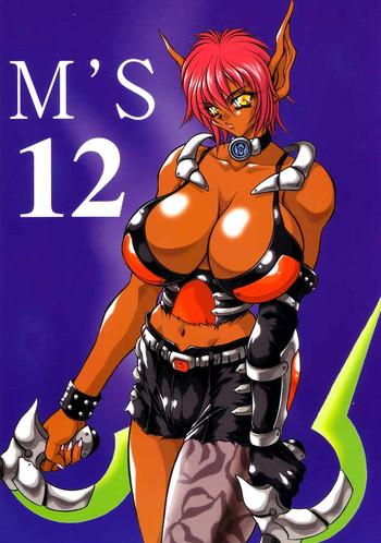 Girl Gets Fucked M'S 12 - Phantasy Star Online