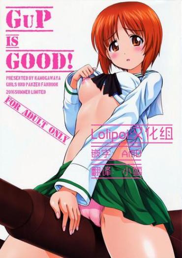 (C90) [Kamogawaya (Kamogawa Tanuki)] GuP Is Good! (Girls Und Panzer) [Chinese] [Lolipoi汉化组]