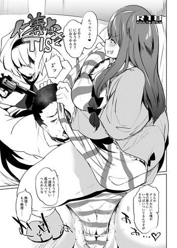 Amateur Blowjob Comi 1 no Omake Manga - Touhou project Girlfriends