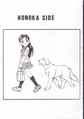 Foda Honoka Side - Pretty cure Close