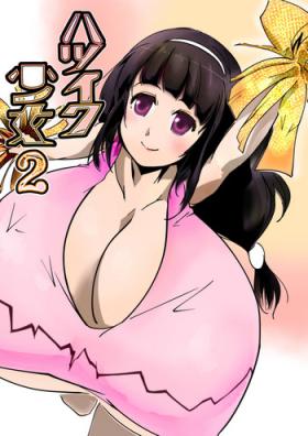 Virginity Hatsuiku Shoujo 2 - Original Mamada