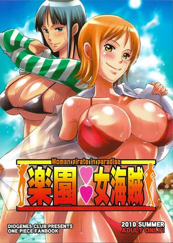 Analfuck Rakuen Onna Kaizoku - Woman Pirate In Paradise - One Piece Sexy Sluts