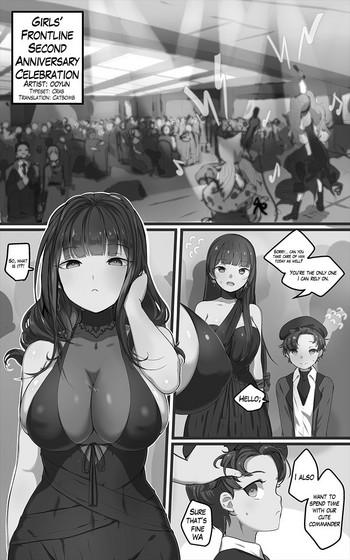 Dirty How to use dolls 07 - Girls frontline Dick Suck
