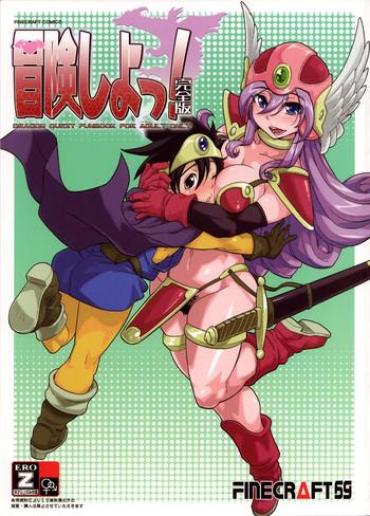 (C75) [Finecraft69 (6ro-)] Bouken Shiyo! Kanzenban | Let's Have An Adventure! (Dragon Quest III) [English] [SaHa]