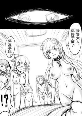 Cruising Azur Lane R-18 Manga - Azur lane Naked Women Fucking