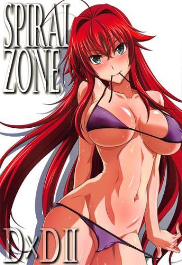 Muscular SPIRAL ZONE DxD II – Highschool Dxd