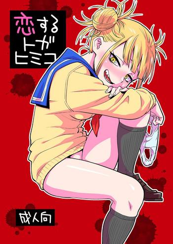 Pareja Koisuru Toga Himiko - My Hero Academia Best Blowjob