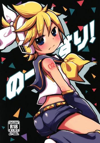 Clothed Sex No Suri! - Vocaloid Pervs