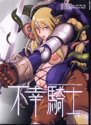 (C75) [DA HOOTCH (ShindoL)] Fukou Kishi (Final Fantasy Tactics) [English] [desudesu]