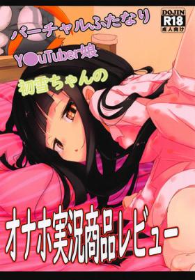 Doggystyle Virtual Futanari YouTuber Musume Hatsuyuki-chan no Onaho Jikkyou Shouhin Review Douga - Kantai collection Sucking Dick