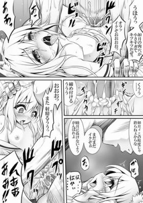 Naija AzuLan 1 Page Manga - Azur lane Dotado