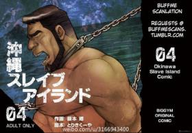 Erotic Okinawa Slave Island 04 - Original Perfect
