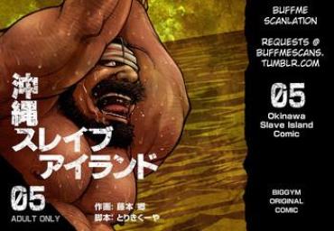 Monster Dick Okinawa Slave Island 05 – Original