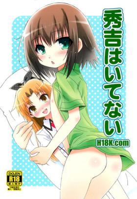 Big Boobs Hideyoshi Haitenai - Baka to test to shoukanjuu Missionary Porn