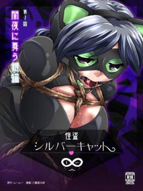 Twerking Kaitou Silver Cat Manga Ban Dai 1-wa - Original Boobs