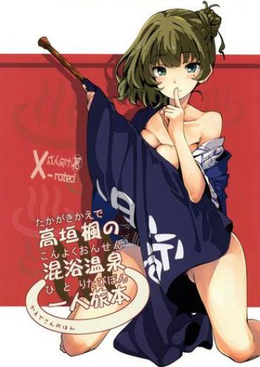 Cougars Takagaki Kaede No Konyoku Onsen Hitoritabi Bon | Kaede's Mixed Bathing Hot Springs Solo Adventure – The Idolmaster